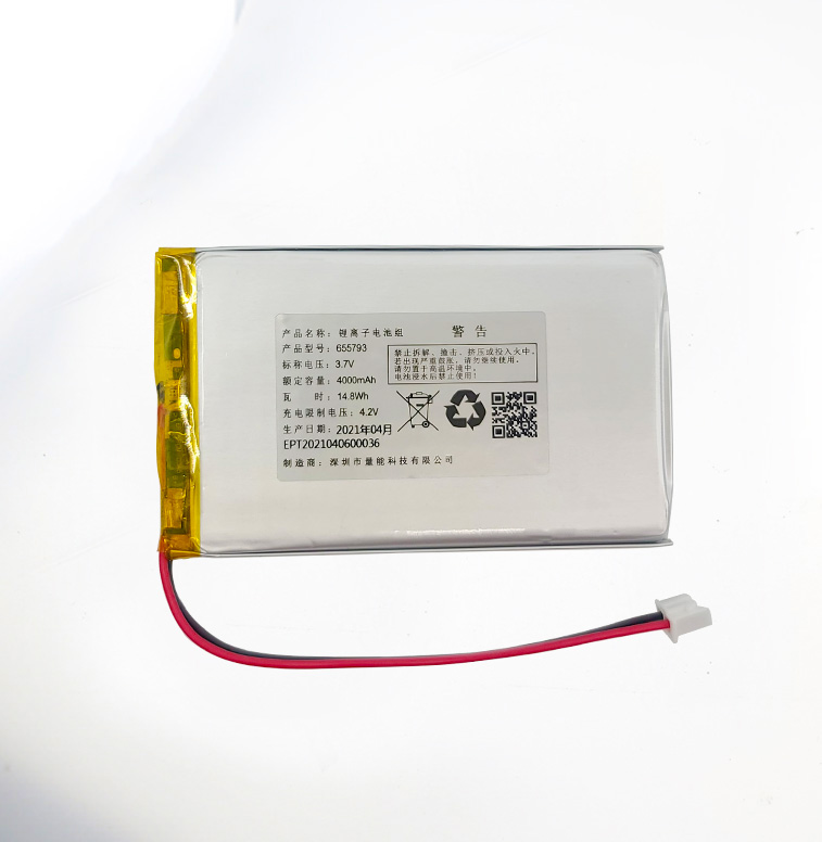 3.7V 655793 4000mAh 肩带按摩仪聚合物锂电池 3.7V 655793 4000mAh 肩带按摩仪聚合物锂电池